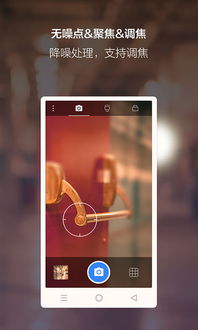 安卓系统夜拍相机,捕捉星光璀璨的夜间摄影秘籍