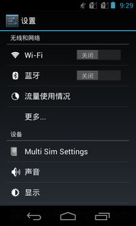 安卓手机系统测试面试,全面解析核心知识点与实战技巧