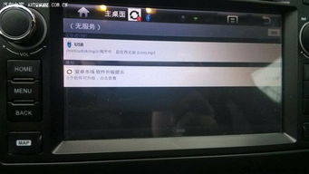 安卓系统导航好用么,一探究竟