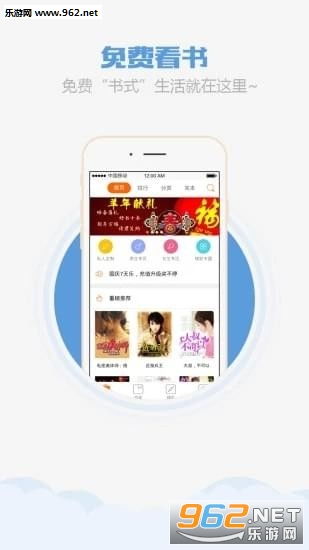 乐读安卓系统下载,畅享阅读新体验