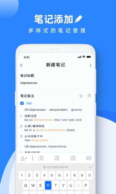 安卓系统怎么用goodnotes,格式为副标题样式。