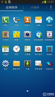 适合安卓系统的壁纸