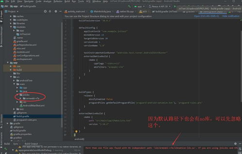 安卓系统开发实战,从入门到精通之路