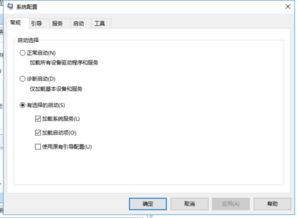 安卓双系统引导设置,轻松实现一机双用