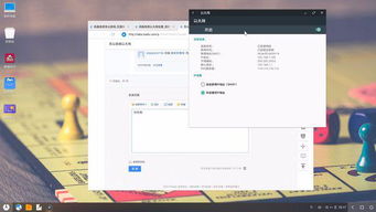 凤凰安卓系统如何上网