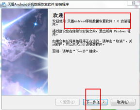 安卓系统如何复位重启,安卓系统复位与重启操作指南