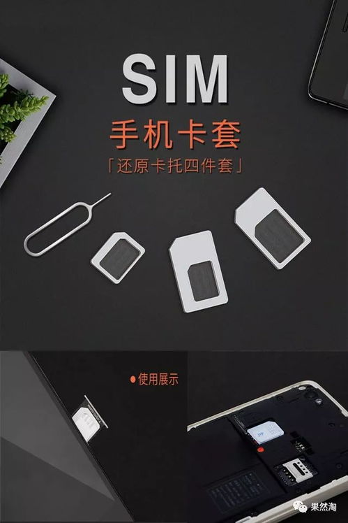 uifewin安卓双系统,功能与优势全面解析