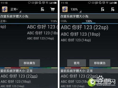 安卓系统图标字体变大,视觉体验焕然一新