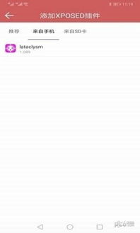 狐狸多开安卓10系统,解锁多任务高效体验