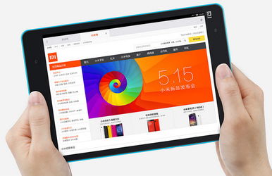 小米平板安卓系统5.0,探索创新与性能的完美融合
