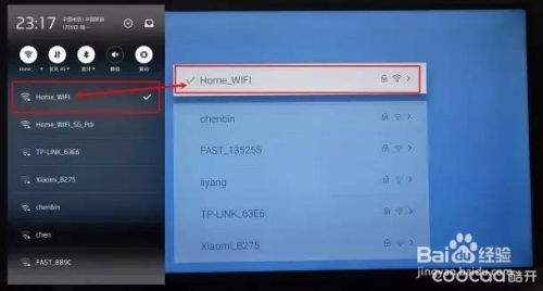 安卓系统怎么投电视,操作指南与技巧