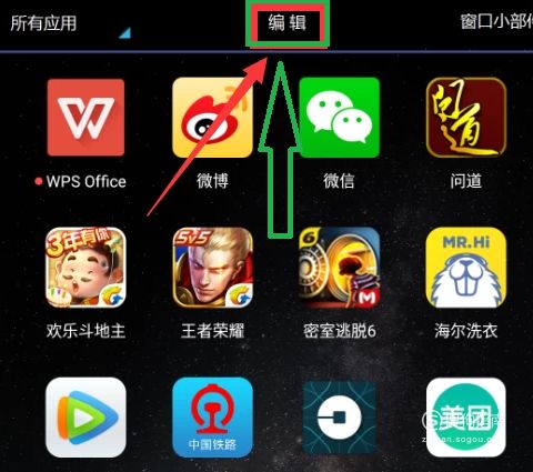 安卓系统如何隐藏游戏,隐私保护一步到位