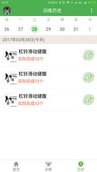 运动系统笔记app安卓,安卓版功能全面解析