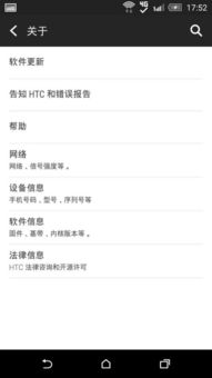 安卓系统经常提示更新,安卓系统频繁更新背后的秘密与影响解析