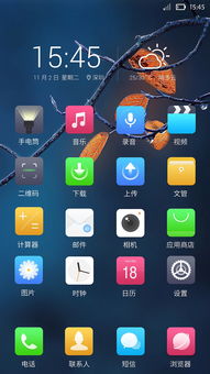 安卓系统定制ui教程,打造个性化手机界面攻略