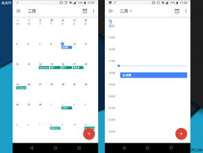 糯玉米原生安卓系统,深度解析与特色功能一览