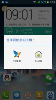 安卓系统设置主题吗,个性化主题设置全攻略