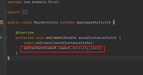 安卓系统架构知道就行,从底层到应用层的全面解析