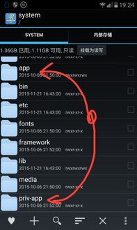 安卓4.4系统预装app,实用与娱乐并存