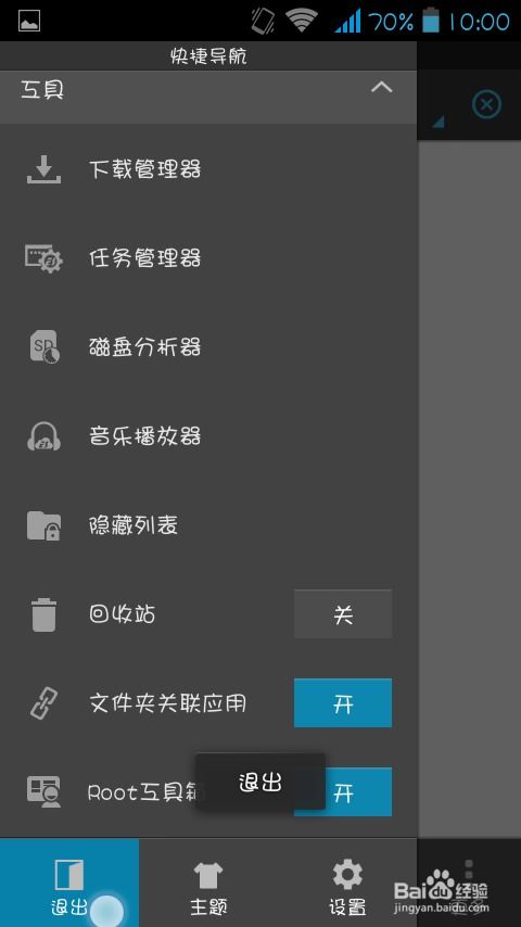 安卓系统的空间版本,从Lollipop到Oreo的进化之旅