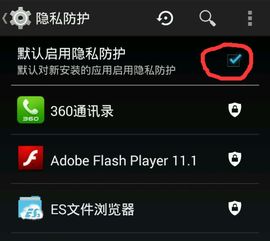 安卓系统省电视频,深度解析节能秘籍