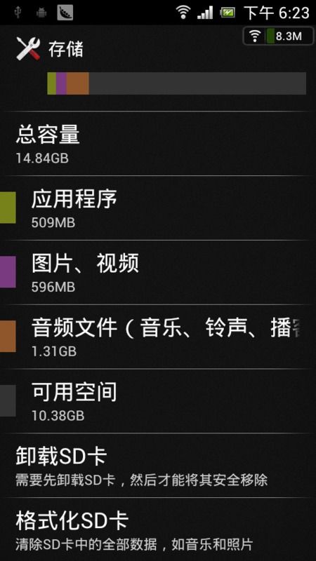 安卓系统tf卡格式,存储扩展的奥秘解析