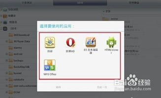 简易安卓系统包含登录,轻松实现登录功能解析