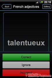 安卓手机如何烧录系统,从准备到完成