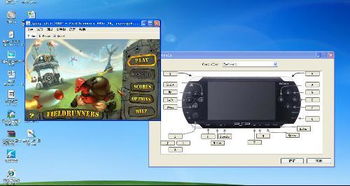 psp运行安卓系统版本