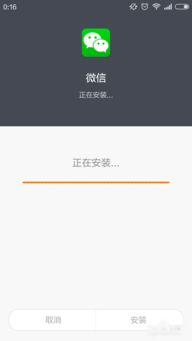 怎么关闭分身安卓系统,安卓系统分身功能操作指南