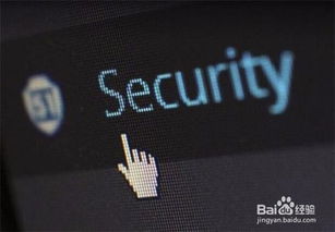 黑客系统如何攻击安卓,技术手段与防御策略全解析