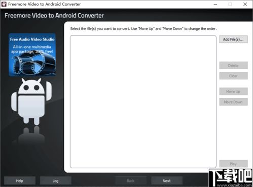 安卓系统影音格式转换,轻松实现跨平台播放体验