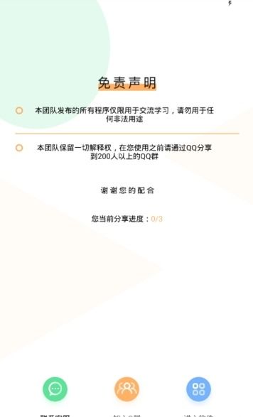 安卓系统群聊怎么解散,安卓系统群聊解散操作指南