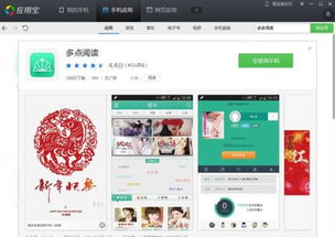 类似ipad的安卓系统,类似iPad的操作系统全面解析