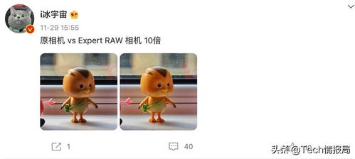 安卓系统raw拍照软件
