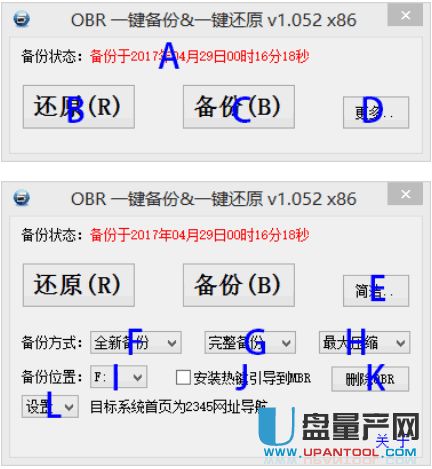 安卓系统备份各个分区,全面解析各分区备份策略