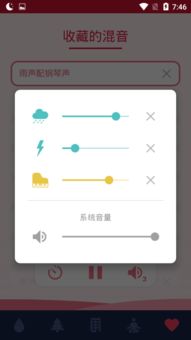 安卓系统运行效率差