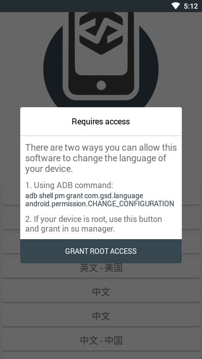 安卓系统语言汉化软件,轻松实现本地化体验