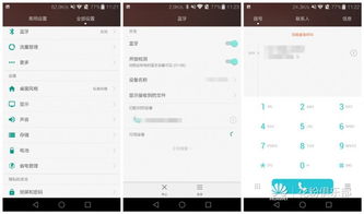 安卓系统主题原神,安卓系统主题下的奇幻冒险之旅