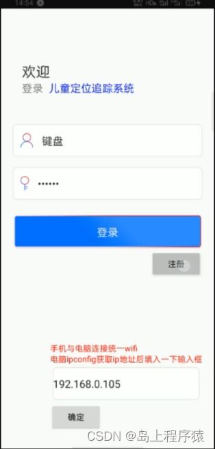 安卓用户定位系统源码,架构与实现揭秘