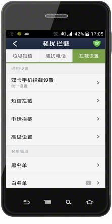 安卓系统广播收不到,安卓系统广播收不到问题解析与解决策略