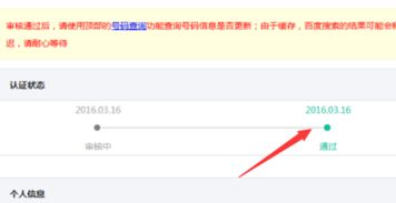 安卓系统取消续订服务,安卓系统轻松取消续订服务指南
