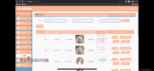 饭店安卓点餐系统,重塑饭店服务新体验