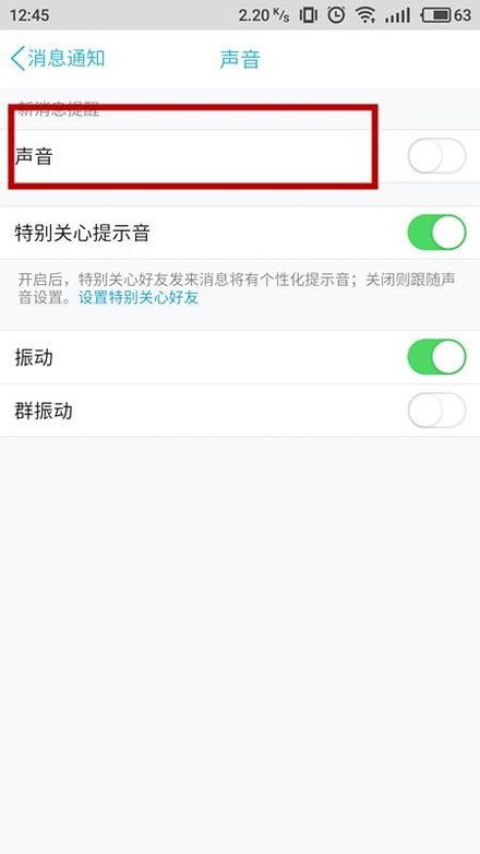 安卓系统qq语音声音,畅享无界沟通的音波之旅