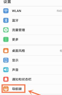 安卓关闭系统键盘,安卓系统一键关闭键盘功能详解