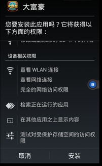 代替系统安装器安卓,代替系统安装器安卓应用全面解析