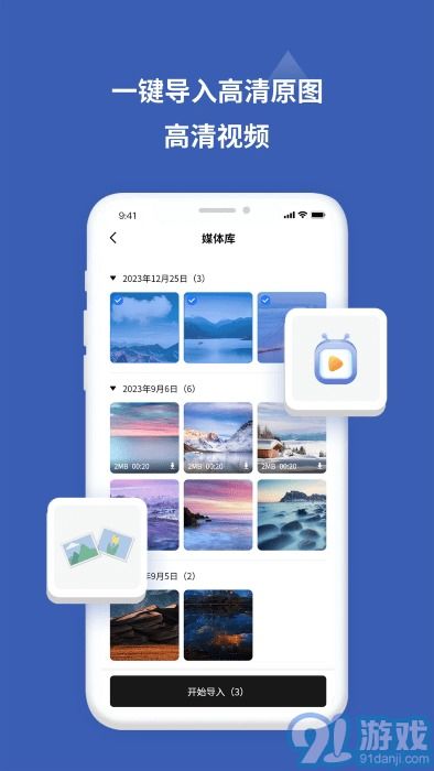 佳能相机注册安卓系统,畅享智能摄影体验