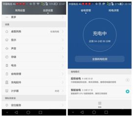 安卓系统怎么优化省电,深度解析与实用技巧