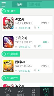 头条安卓系统版本下载,头条用户必看下载攻略