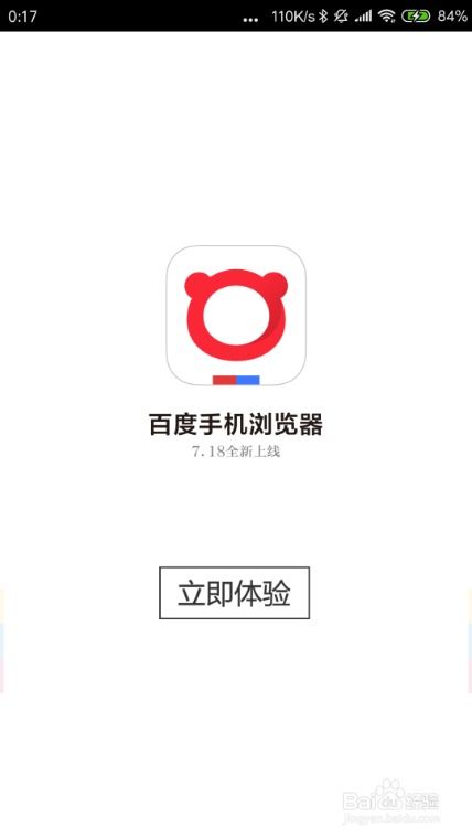 安卓系统怎么改善,从入门到精通的进阶之路